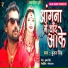 Kundan Singh