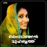 Shazna Shakeer