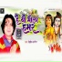 Dilip Darbhangiya