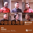 Linhuan Hu, Lei Zhang, Guoning Liu, Zhenping Zhu