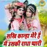 Sakshi Choudhary