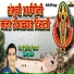 Sandeep Pachange