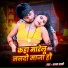 Chhaya Chhavi