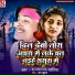 Rambalak Rahariya