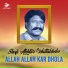 Shafi Akhtar Wattakhelvi