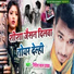 Ritesh Lal Yadav