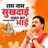 Pujya Rajan Ji Official