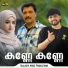 Adil Athu