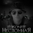 EdisonFit