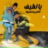 كاتى, حتحوت