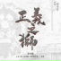 Jam Hsiao