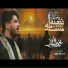 محمد الجنامي