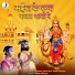 Champa Nishad feat. Gayatri Mongre
