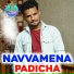 Suman Singer