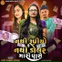 Jyoti Thakkar
