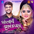 Swayam Padhi, Amrita Nayak