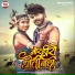 Sunil Soni, Champa Nishad