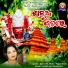 Sailabhama Mohapatra
