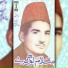 Salam Logaray
