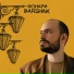 Barshak
