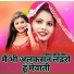 Sahil jatoliya feat. Aadil Jatoliya