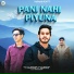 Akhil Kamsi, Nikhil Saim