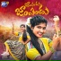 Akhilesh Gogu, Relare Prasad, Teju Priya