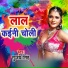 Sujay SIngh