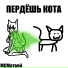 МСМатвей
