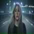Manar Mahmoud Saad