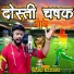 Yogesh Agravkar