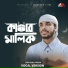 Faizullah Faizan