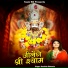 Harshita Didwania