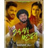 Manak Ali feat. Rahall Bajwa