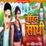Mohit Raj Singh