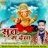 Har Narayan Yadav
