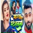 Deepak Raj Yadav