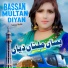 Saima Malik