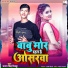 Satyam Singh Nikku