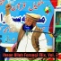Ihsan Ullah Farooqi