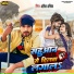 Aashik Abhishek