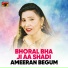 Ameeran Begum