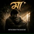 Mitas Bhattacharjee