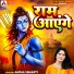 Anjali Bharti
