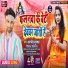 Amarjeet Kushwaha