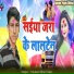 Mukesh Bhai Yadav