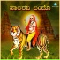 Asha Bhat