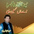 Nazeer Ejaz Faridi