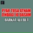 Barkat Ali But