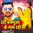 SP Sandeep
